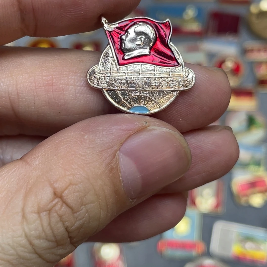 铝红色收藏精品小章