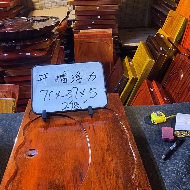 花梨木类特价花梨