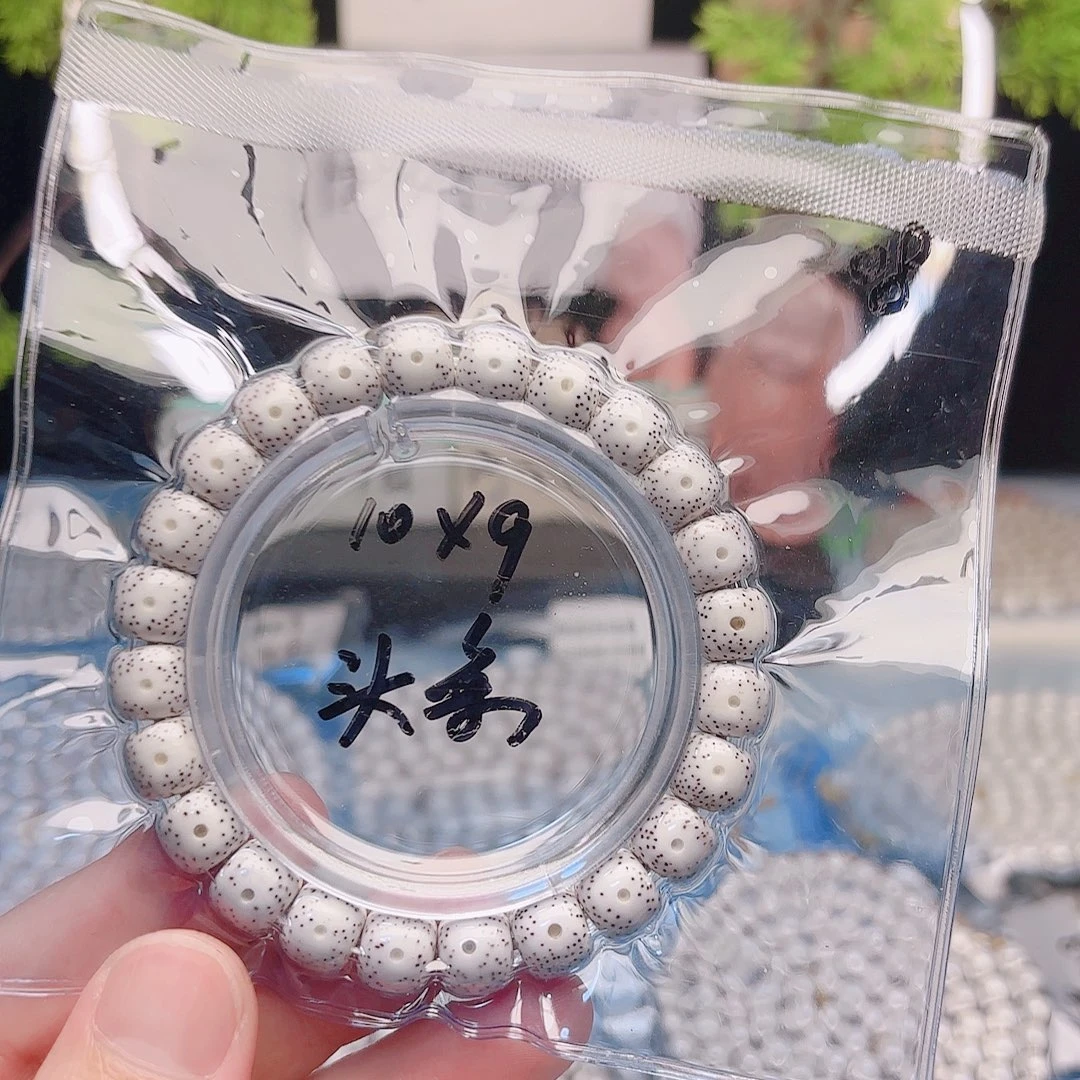 冰***乐星月菩提把件星月
