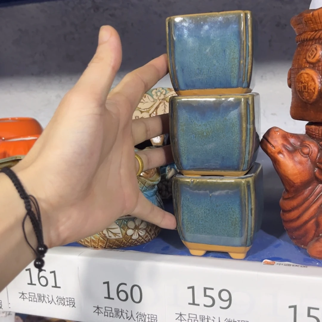 3［满9米包邮］本品默认微瑕