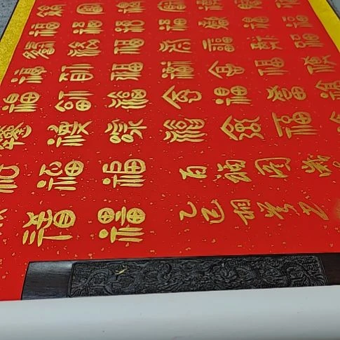 书法韩相岑纯手绘书法作品放心收藏下单