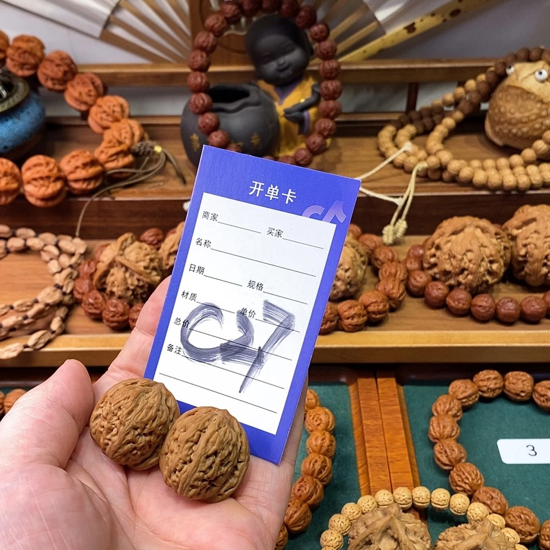 皮***蛋文玩核桃把件27手捻