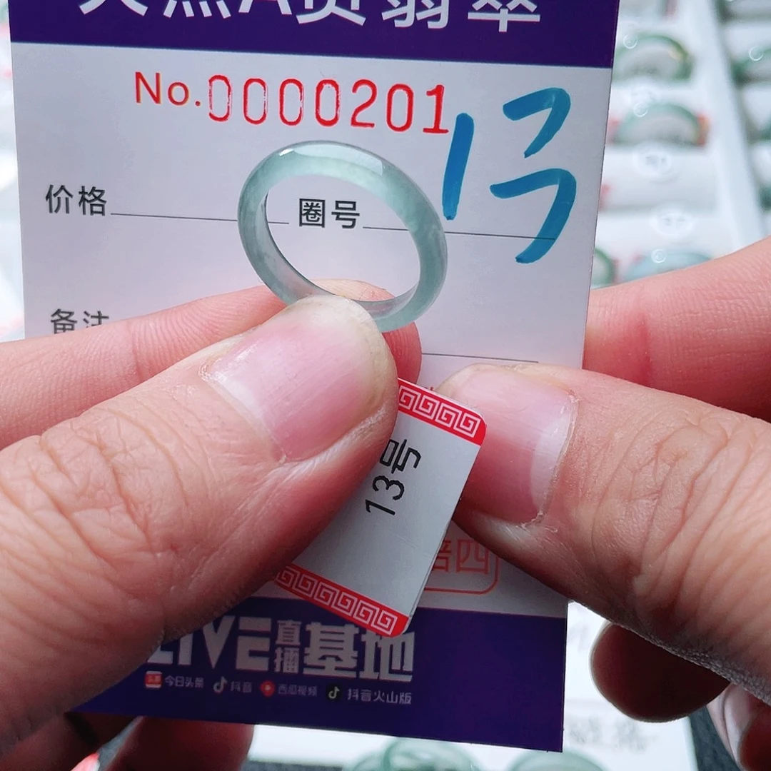 翡翠戒指未镶嵌天然A货翡翠戒指