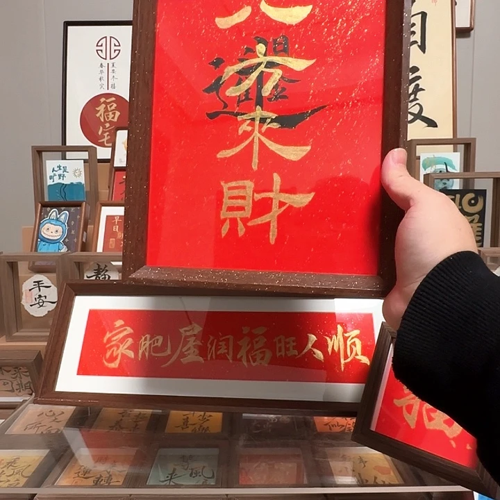 有机玻璃八方来财18.8