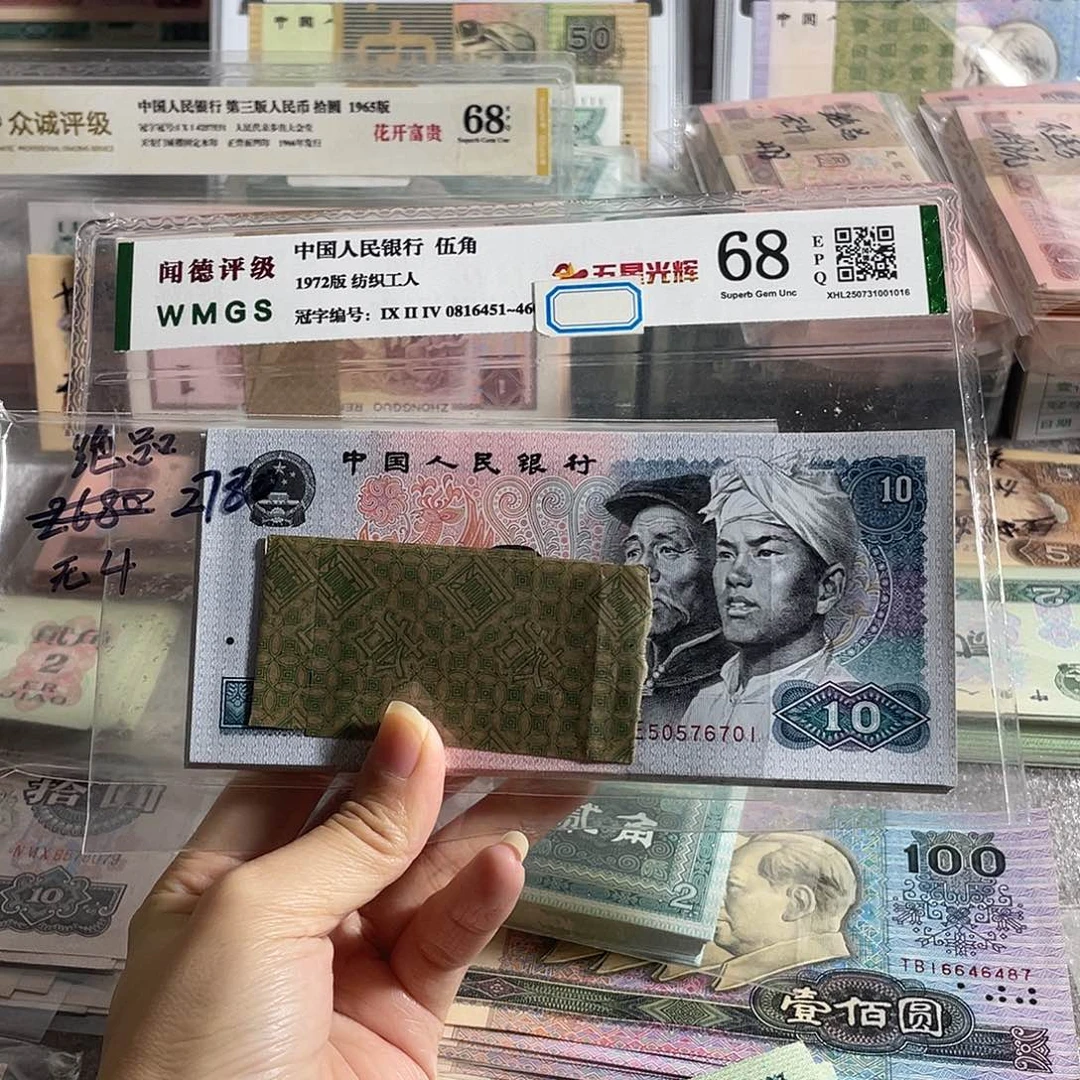 8010元100张连号，号码无四一刀