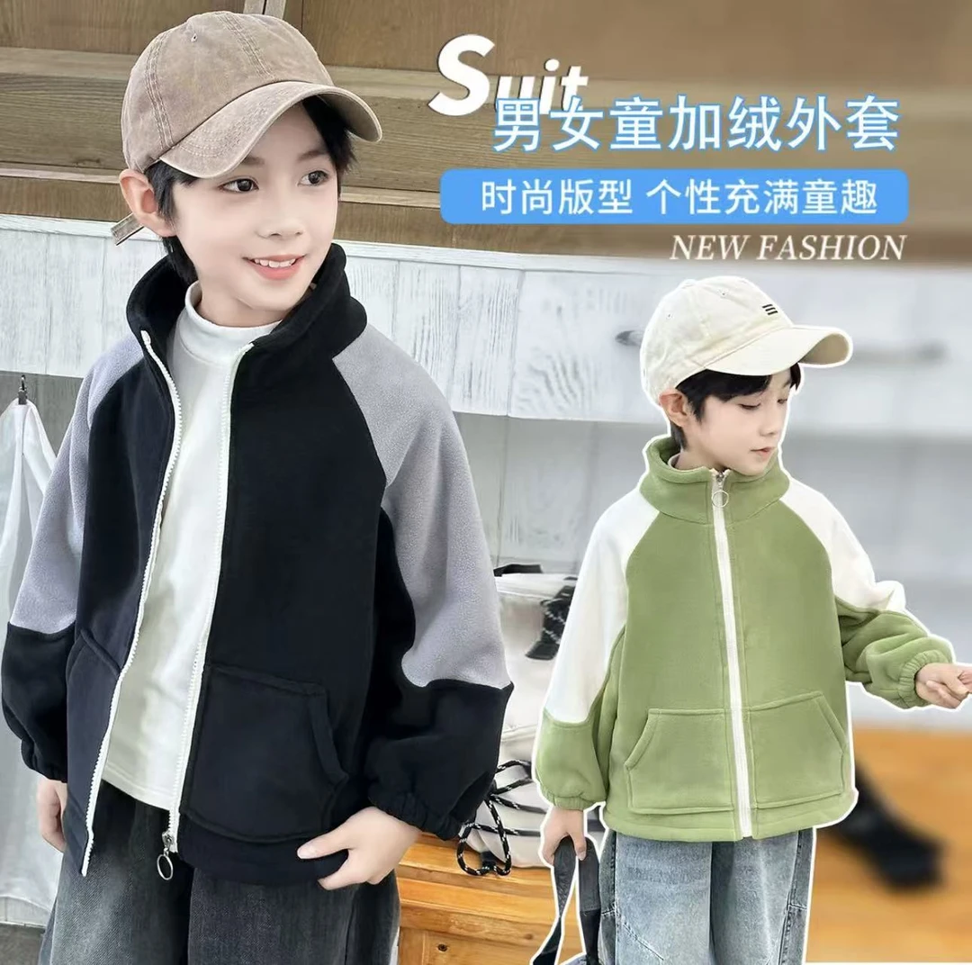 【保暖外套】2025新款儿童男女童加绒保暖休闲时尚外套加厚