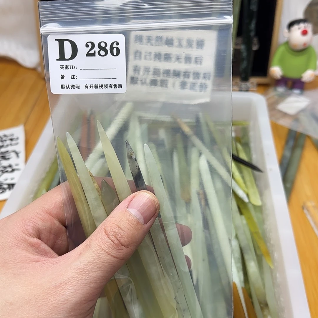 蛇纹石玉发饰合金四****.