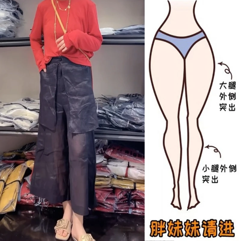Aimeerosa/艾洛莎夏季假两件减龄九分亚麻休闲裤女复古简约阔腿裤