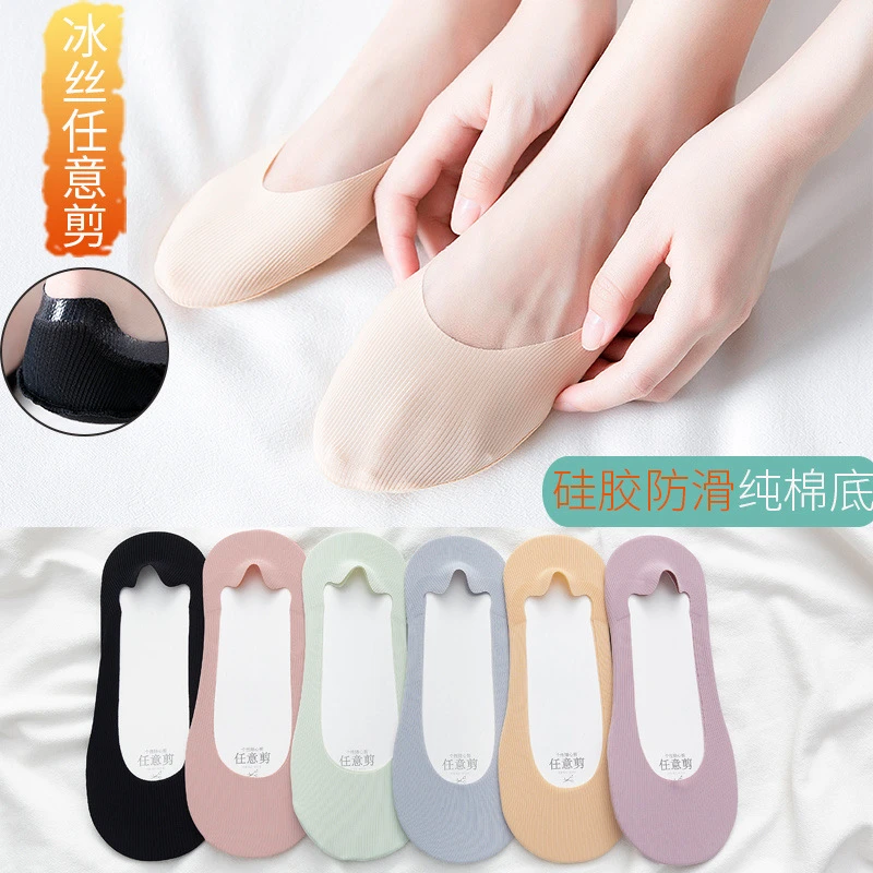 船袜女夏季薄款冰丝浅口隐形袜透气简约抗菌速干女士防滑吸汗船袜