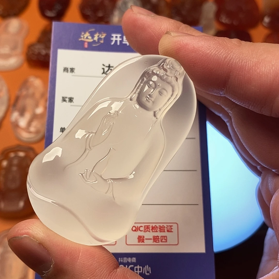 修***玛瑙/玉髓未镶嵌颈饰