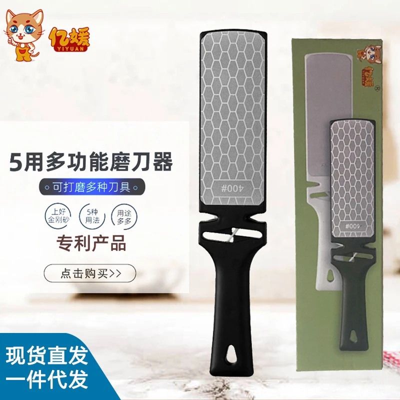金刚砂双面磨刀器400目1000目家用菜刀磨刀石多功能磨刀神器