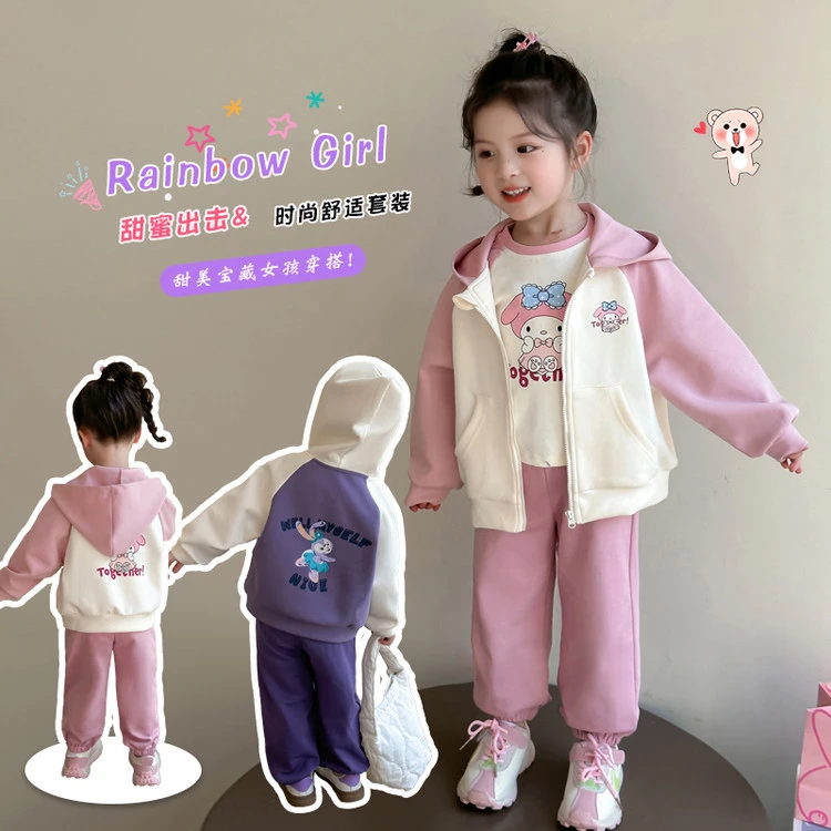 女童套装儿童开衫衣服女2025春季新款童装女孩休闲中小童打底衫韩