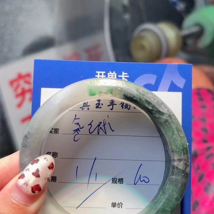 氢***球石英质玉未镶嵌珠宝半成品