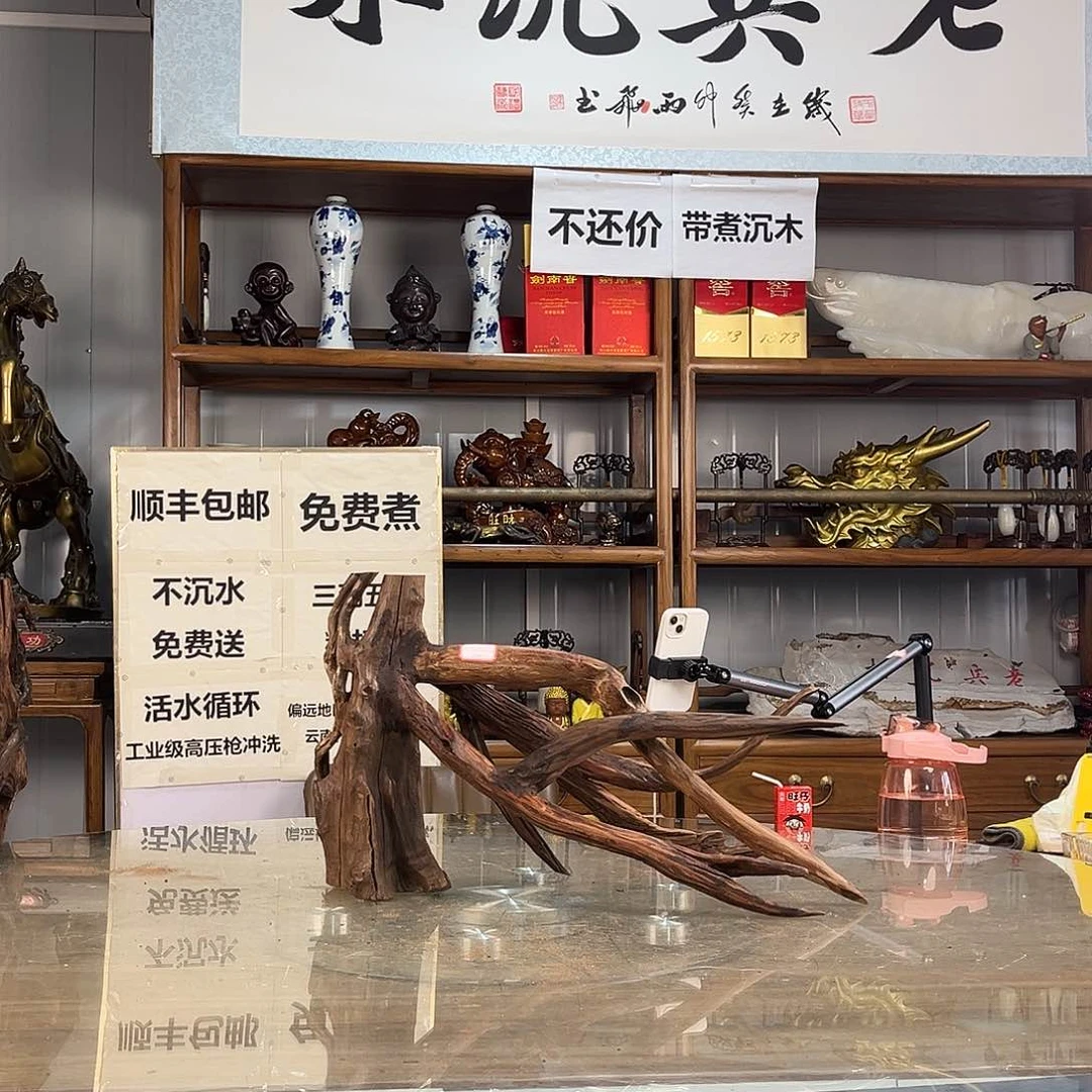 紫砂紫柚木别***乐一木成景