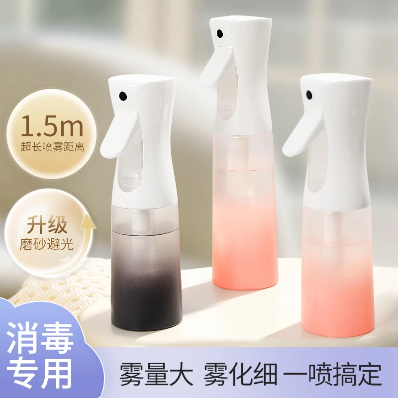 喷壶酒精专用高压超细喷雾瓶细雾纳米雾化补水爽肤水分装瓶小瓶子