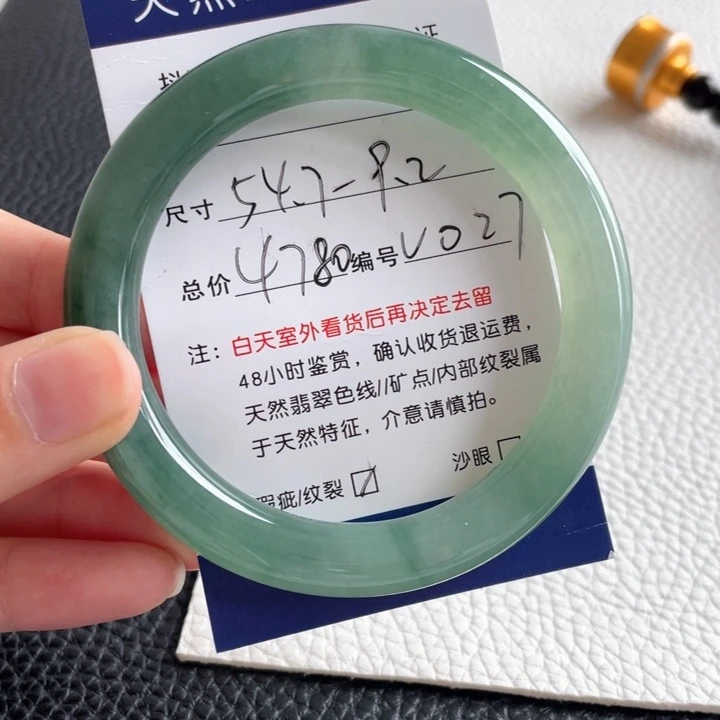 翡翠手镯未镶嵌翡翠手镯