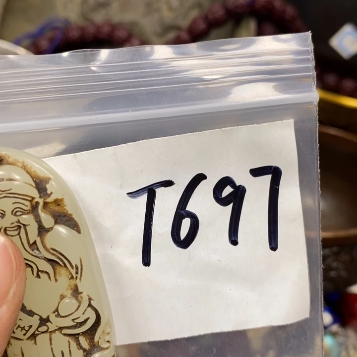 得***味德宝文玩专属链接