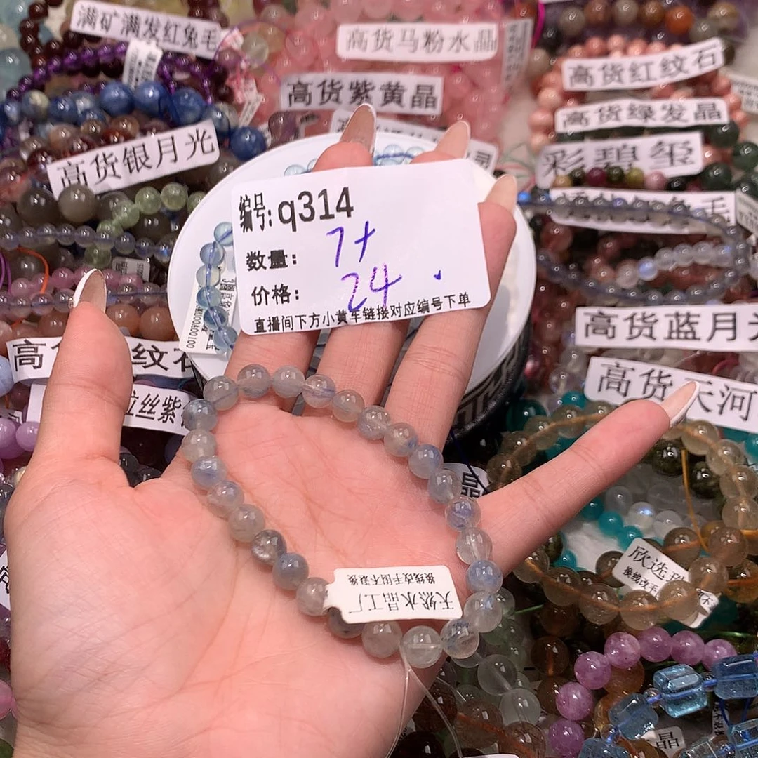 未镶嵌手串水晶314@k k k k k