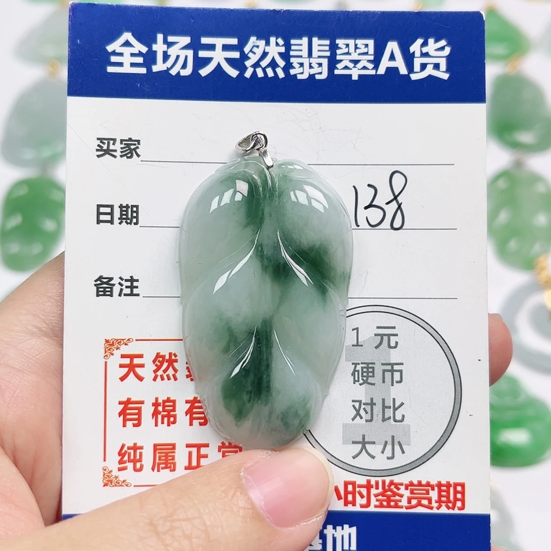 翡翠银S925镶嵌颈饰