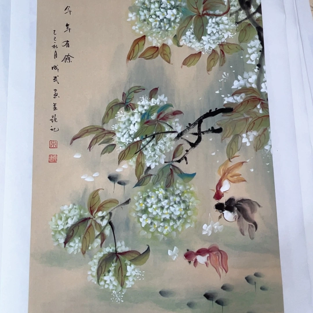 国画宋成武老师作品欣赏