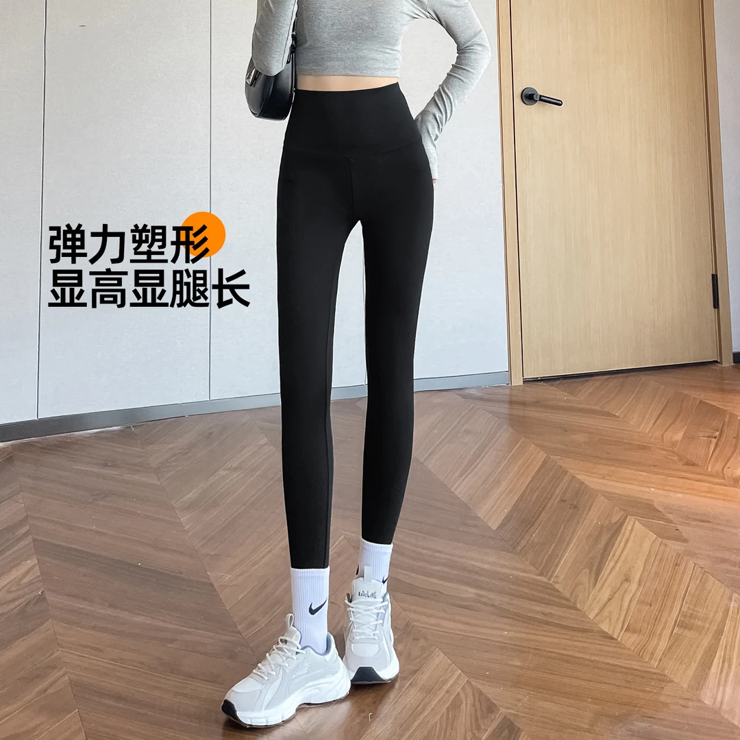 打底裤女春秋新款高腰弹力显瘦紧身收腹提臀无痕瑜伽裤外穿鲨鱼裤