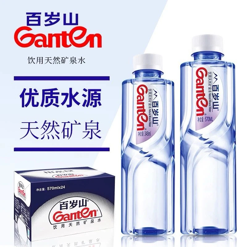 多规格百岁山天然矿泉水570ml*348ml企业办公用水整箱正品瓶装水