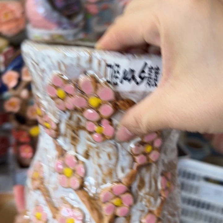 满18.8米包邮 发货
