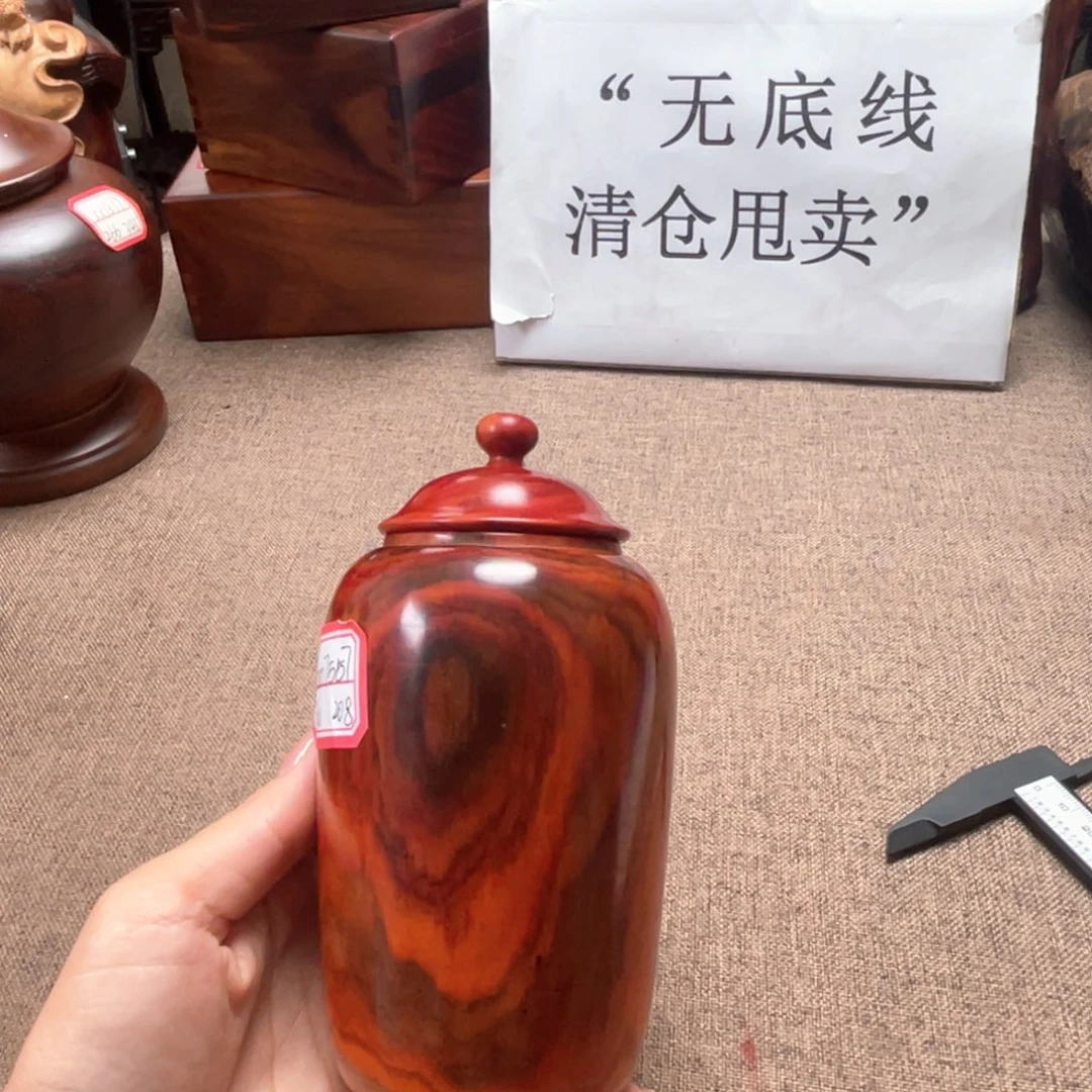 交趾黄檀（大红酸枝）罐子