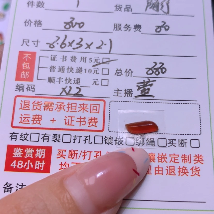 【闪购商品】翡翠未镶嵌颈饰好***！