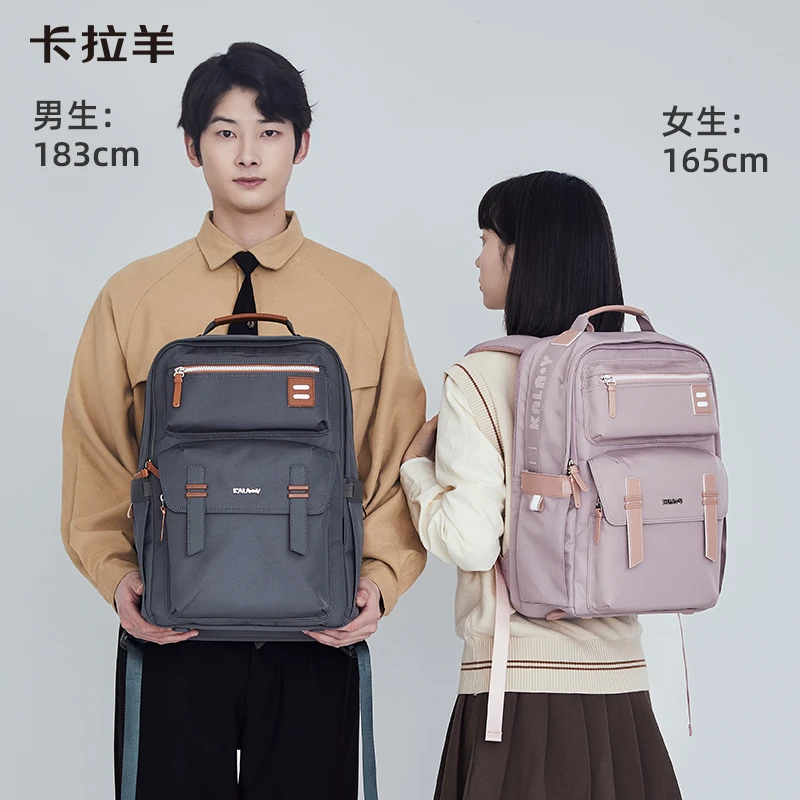 【升级云朵2.0】卡拉羊26L高中大学生防下坠减负云朵书包CX5000L