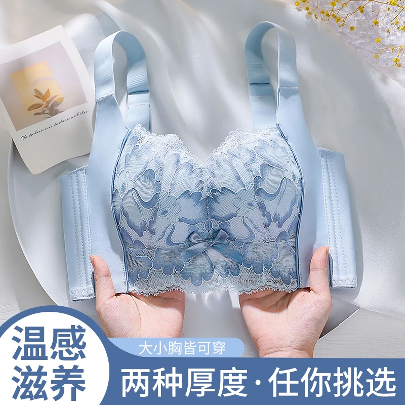 【韵湘情】无痕调整型小胸显大聚拢无钢圈收副乳防下垂上托文胸罩