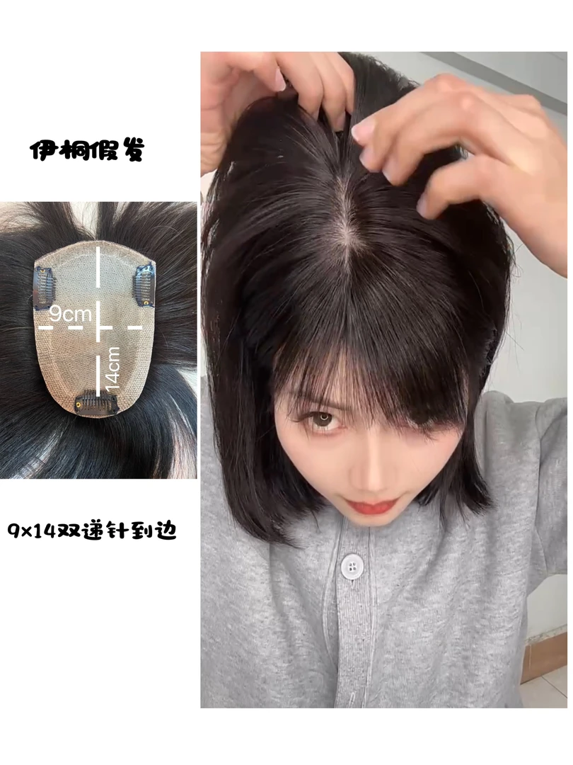橘子海新品_9×14cm递针到边工艺手工钩织全真辫子发补发片