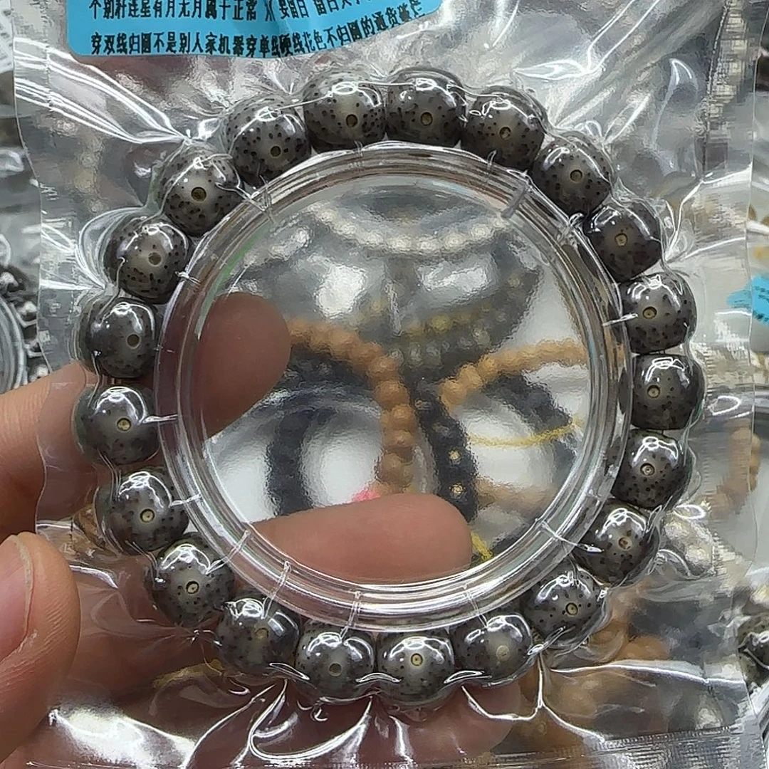 星月菩提手串179高端黑冰星月菩提11×10单圈