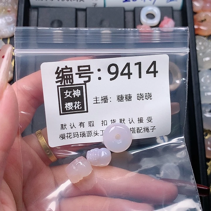 玛瑙/玉髓颈饰合金不****~