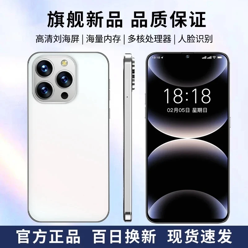 【官方正品】新款X16ProMax高清大屏全网通双卡双待128手机白LL