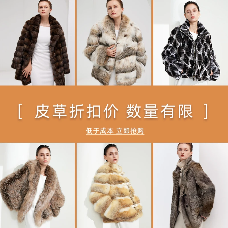 雪宝世家 皮草福利进口貂皮大衣皮草合集直播专享福利请勿乱拍2