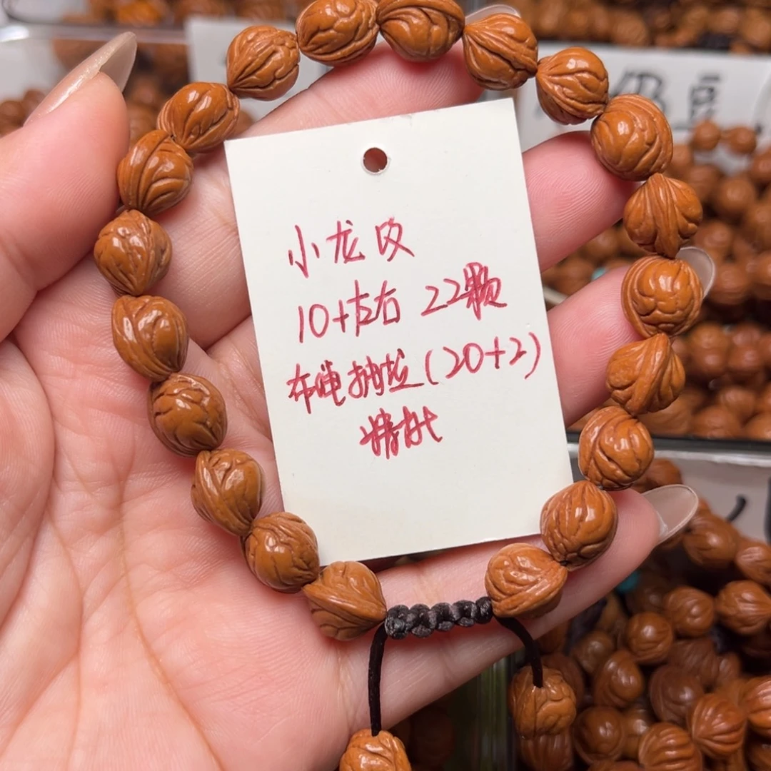 桃核把件10左右小龙纹手串