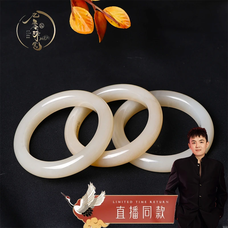 【九零珠宝】和田玉青海料藕粉气质女款精品手镯拍一发一多样性发货