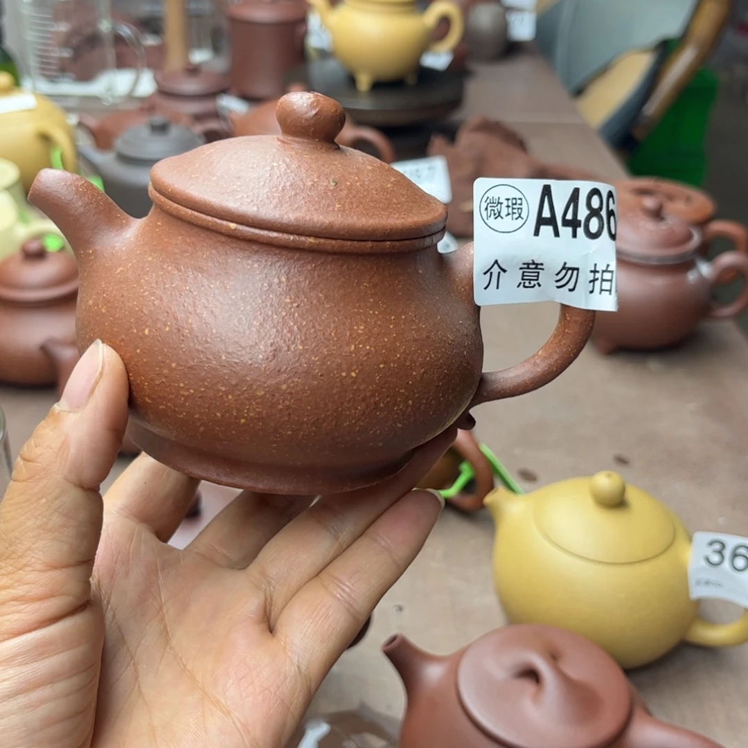紫砂茶壶正**入降坡泥半手220cc