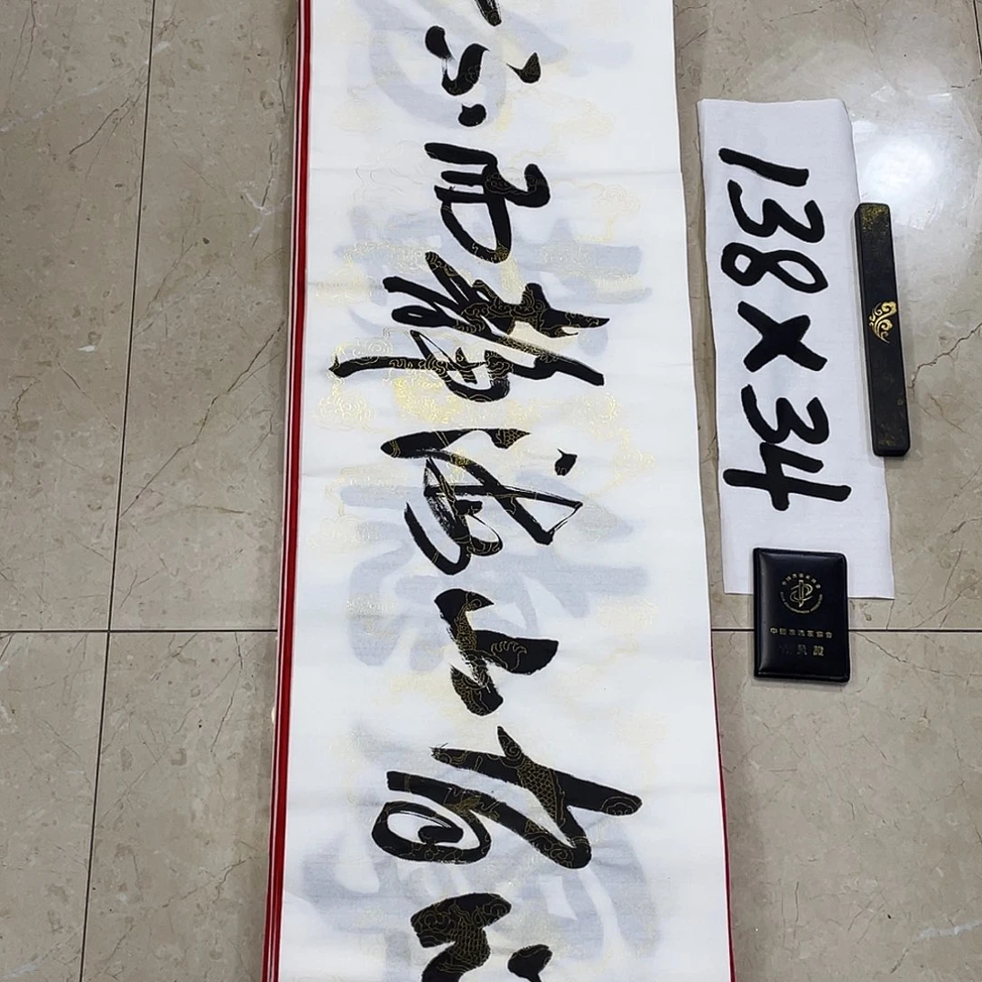 书法Lvqinzhenshufa