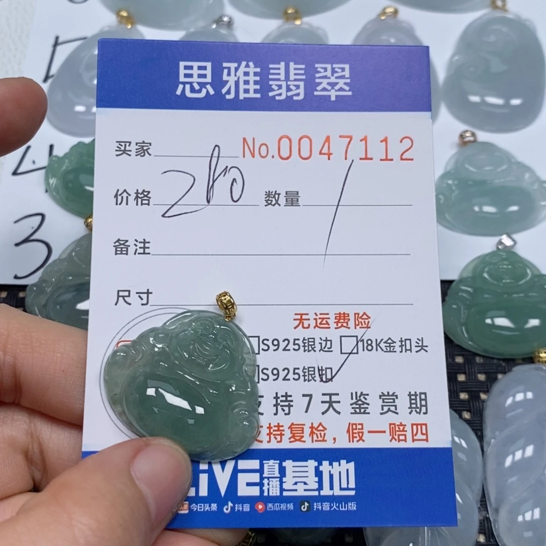 翡翠颈饰未镶嵌天然缅甸翡翠