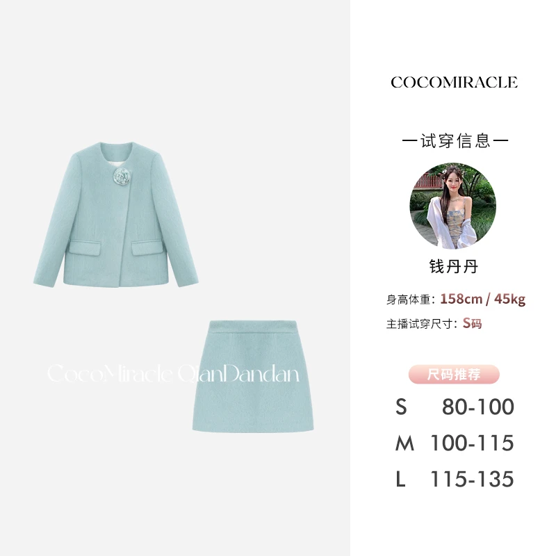 【钱丹丹】加棉羽绒服套装QL8TZ3279