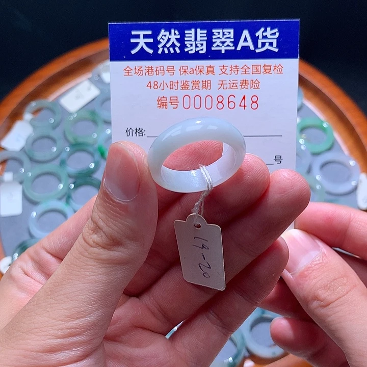 翡翠戒指未镶嵌翡翠