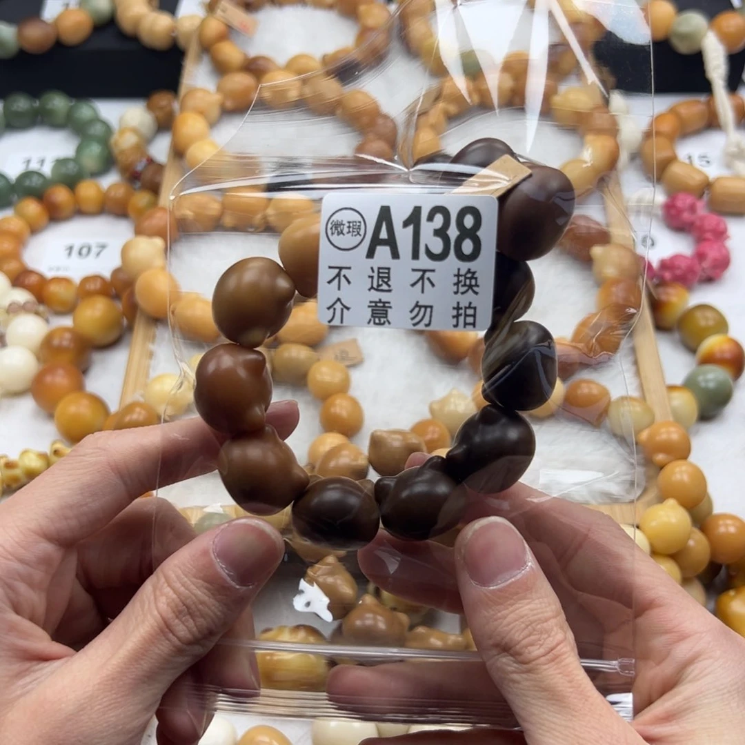 白玉菩提吊坠歪***枣微瑕