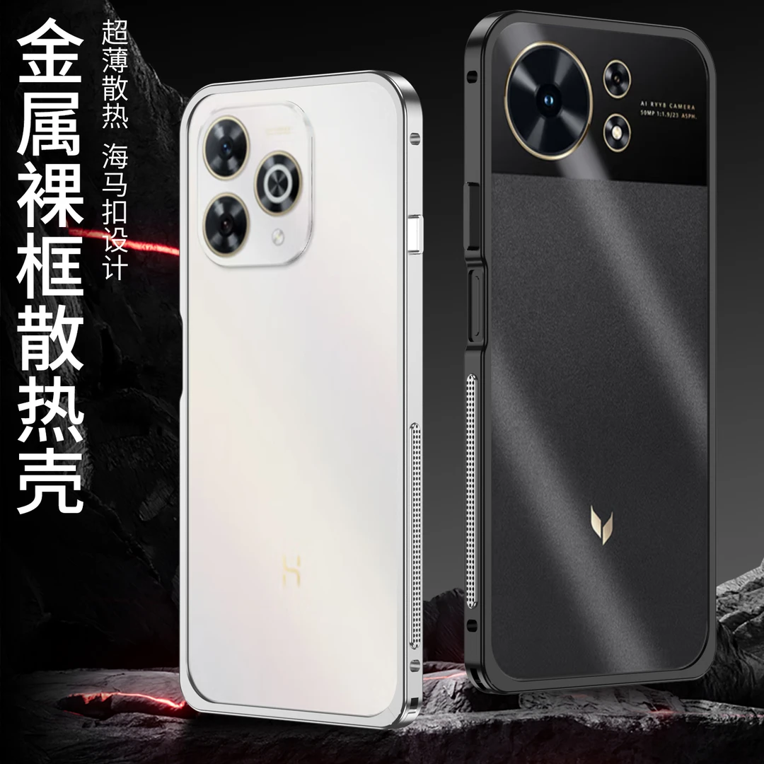 适用于HI畅享80Pro金属边框散热防摔海马扣手机壳时尚硬壳保护套