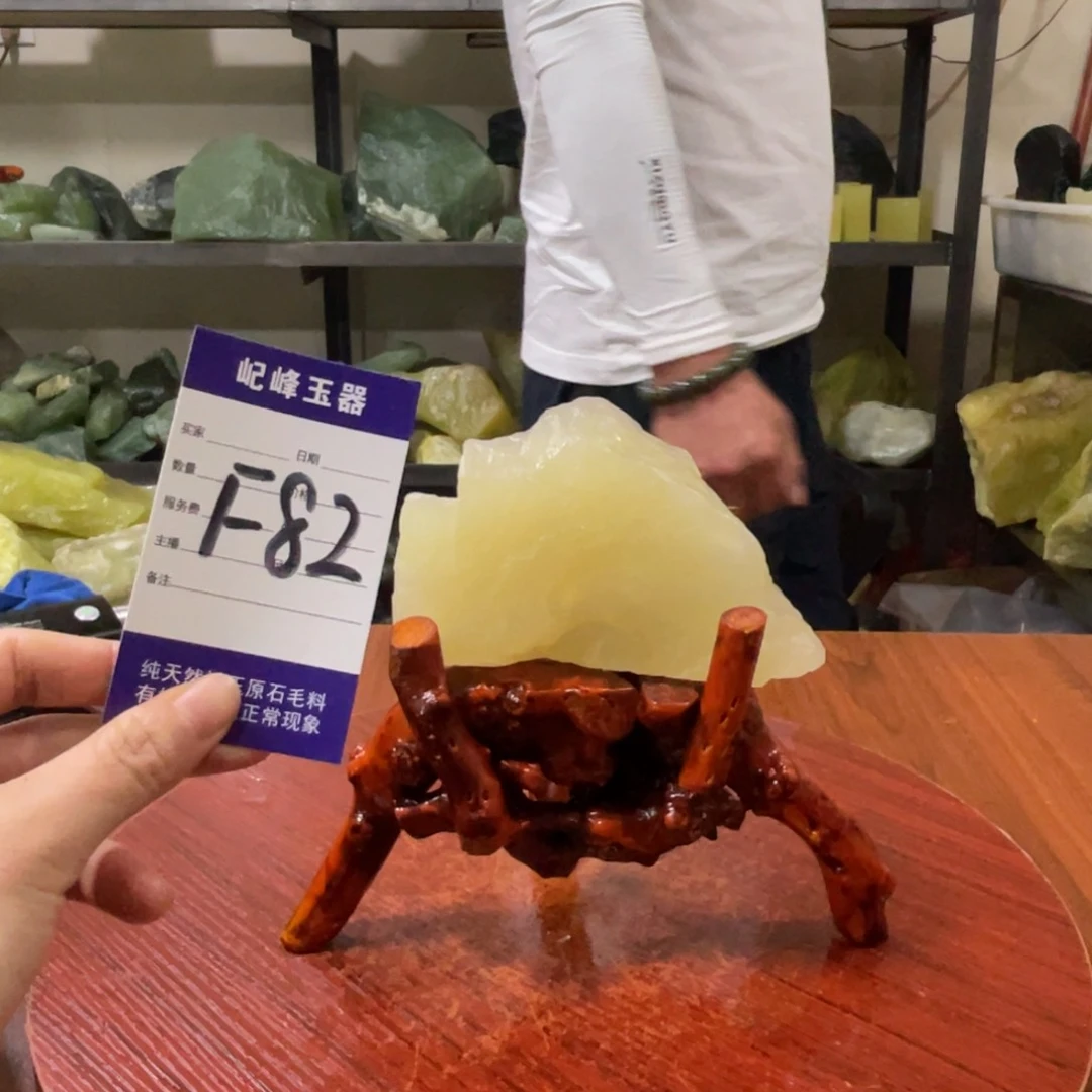 蛇纹石玉未镶嵌原石F82有裂痕
