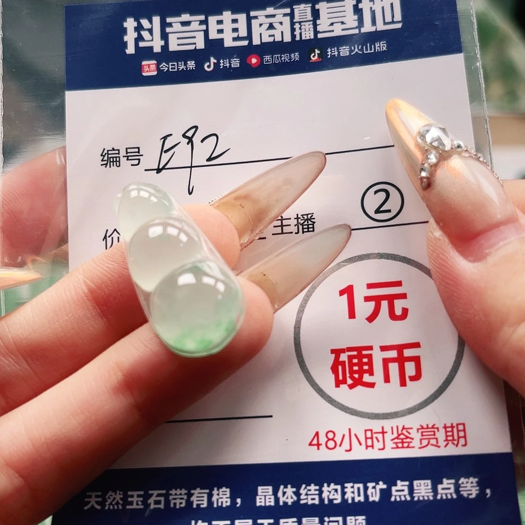 石英质玉未镶嵌颈饰