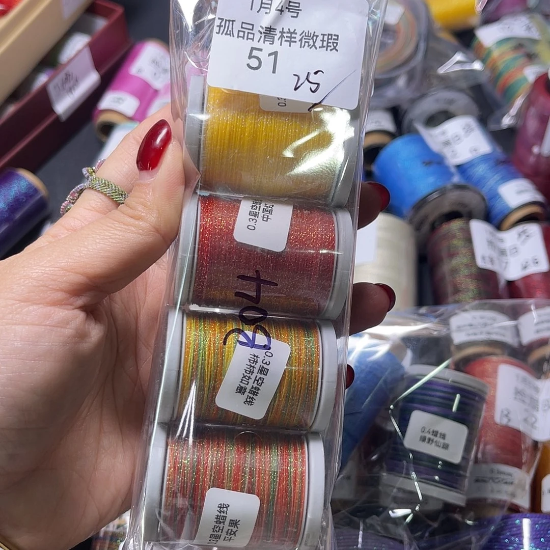 孤品51清样微瑕看图发货