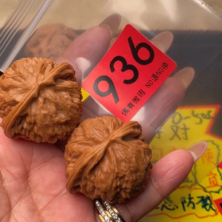 宫灯43尺936号瑕疵