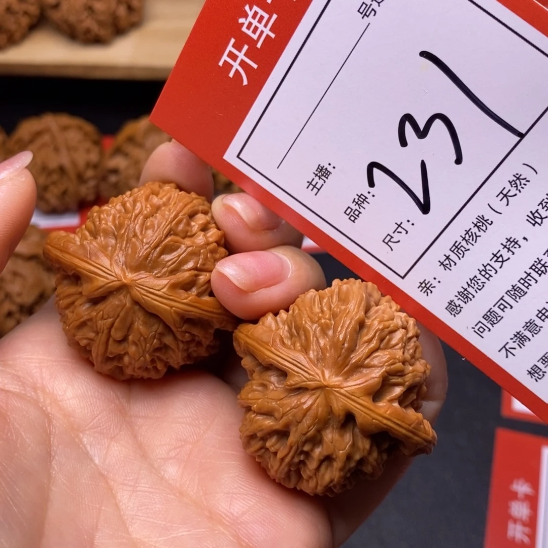 把件文玩核桃40白狮子231